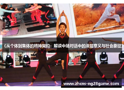 comment-img