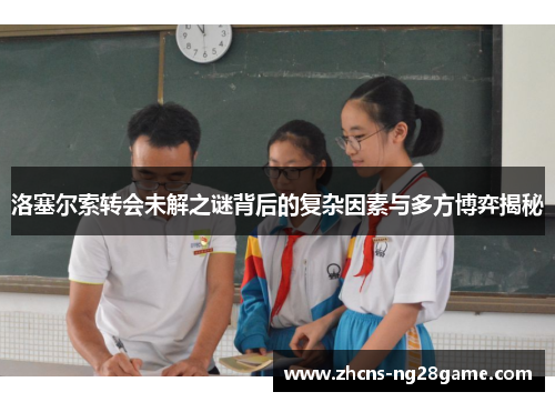 comment-img