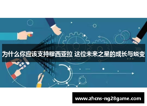 comment-img