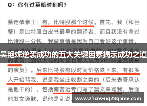 comment-img
