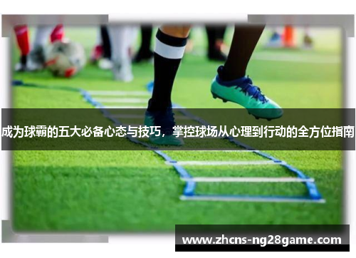 comment-img