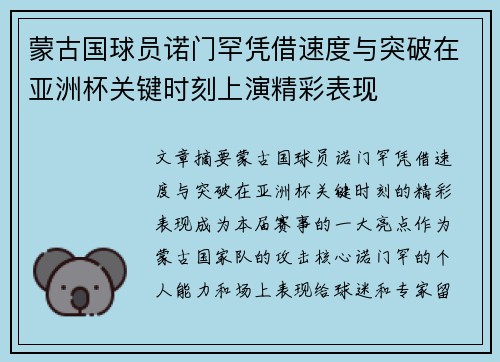 comment-img